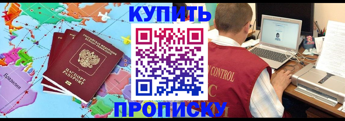 пропишу в квартире в Исилькуле